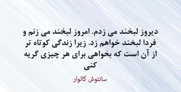 عکس پروفایل در مورد لبخند