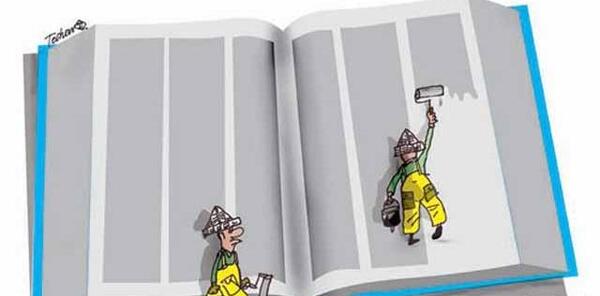 عکس مفهومی در مورد کتاب