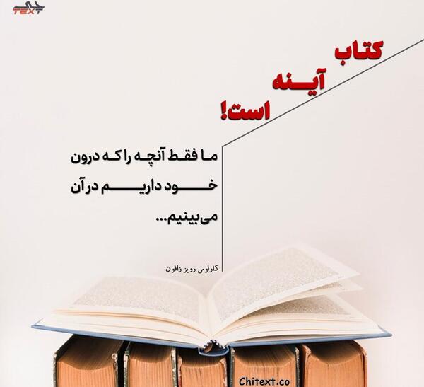 عکس مفهومی در مورد کتاب