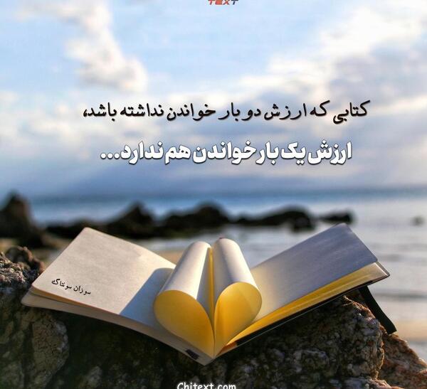عکس مفهومی در مورد کتاب