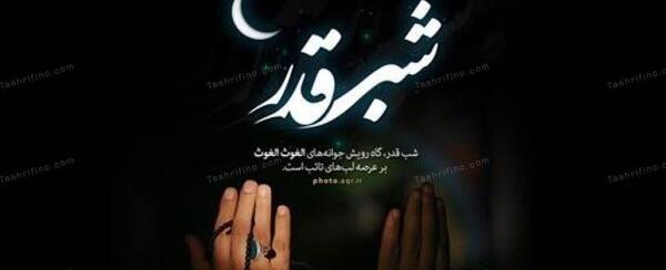 عکس نوشته در مورد حق الناس