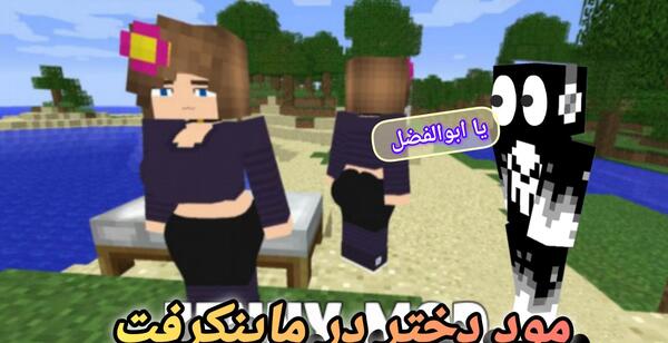 عکس مود جنی