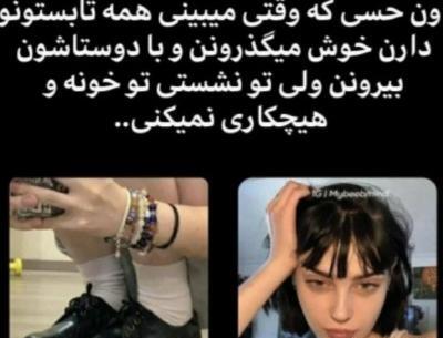 عکس های مود تستچی