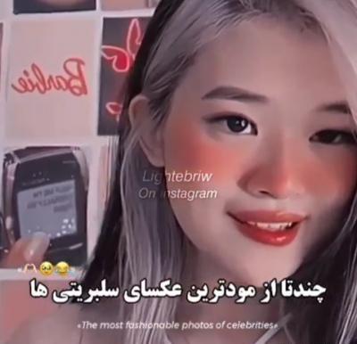 عکس های مود تستچی