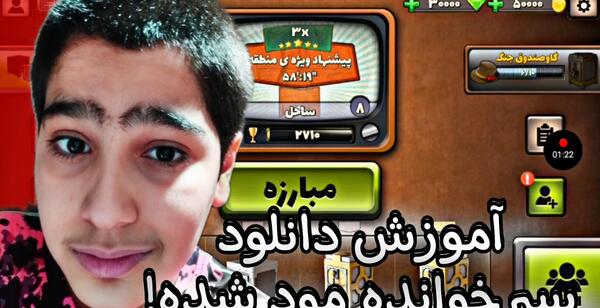 عکس پسرخوانده مود شده