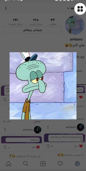 پروفایل عکس مود اختاپوس