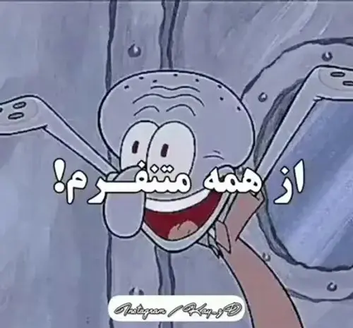 پروفایل عکس مود اختاپوس
