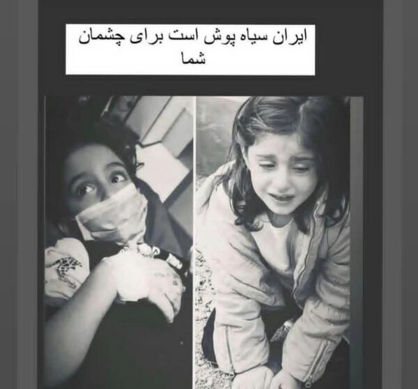 عکس کودکی مهسا امینی