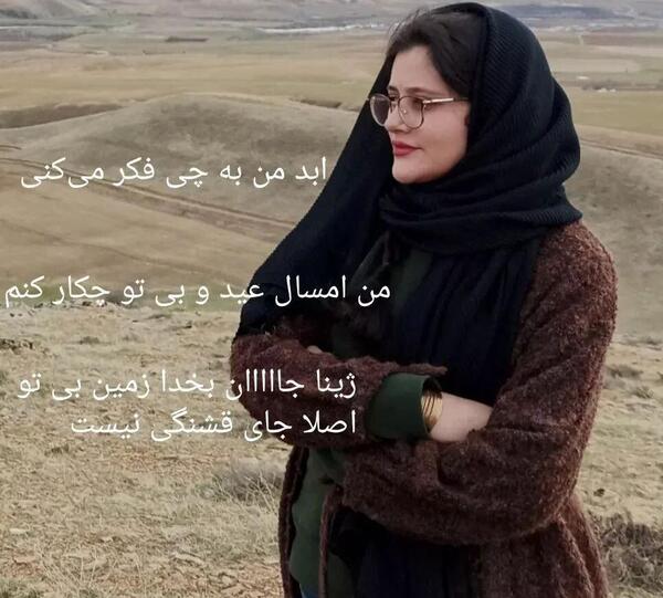عکس مهسا امینی روی هواپیمای بارسلونا