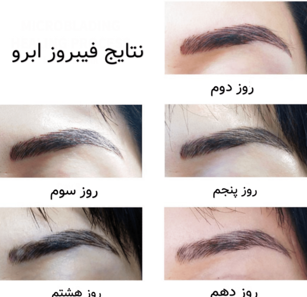 عکس حبر تاتو فيبروز