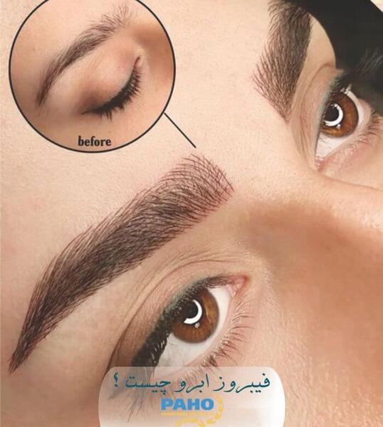 عکس حبر تاتو فيبروز