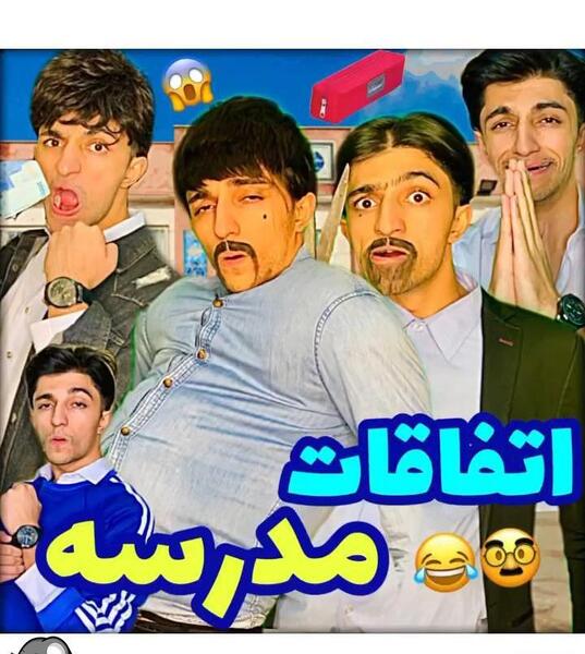 خنده دار عکس حسین فیوج