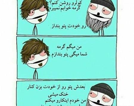 خفن طنز عکس خنده دار