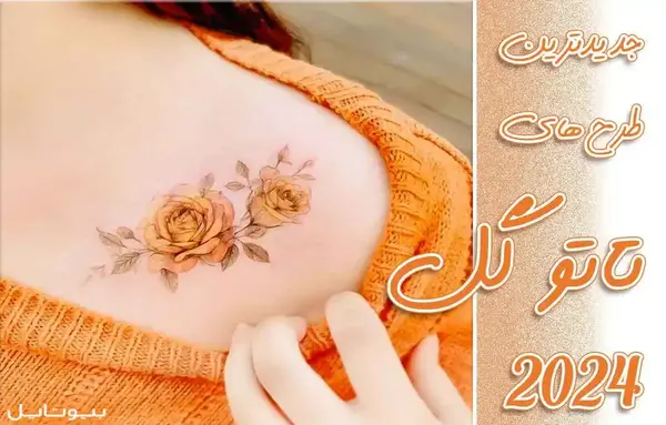 عکس تاتو عقرب و گل