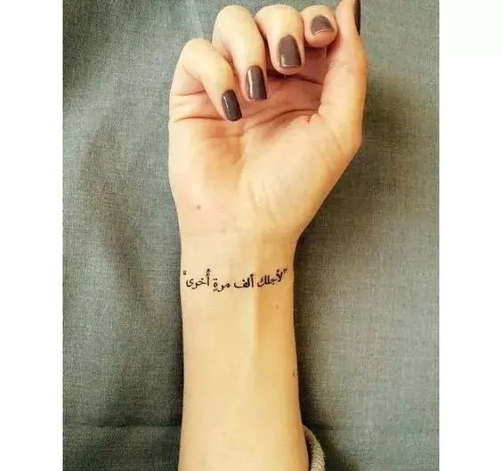 عکس تاتو على اليد ناعم