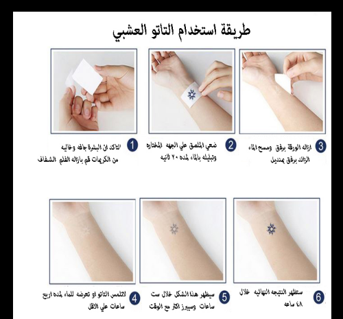عکس تاتو على اليد ناعم