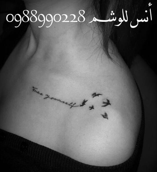 عکس تاتو عصافير على الرقبة