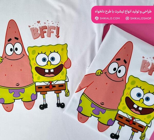 عکس لباس پاتریک و باب اسفنجی