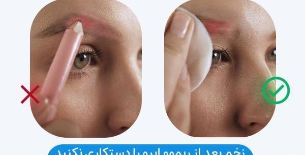 عکس تاتو ظهر حريمي