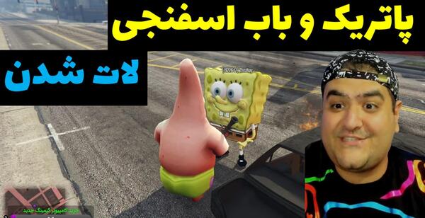 عکس پاتریک شوتی