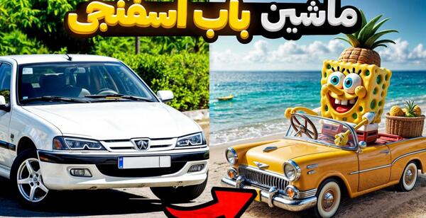عکس پاتریک شوتی