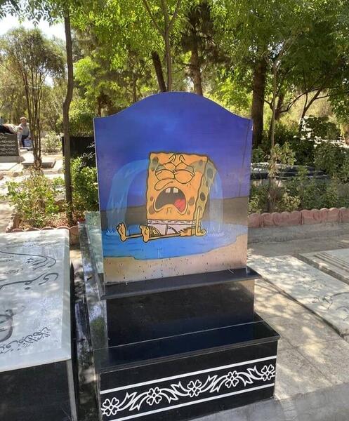 عکس پاتریک که داره گریه میکنه