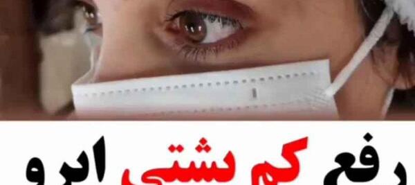 عکس ادرس تاتو صالحان