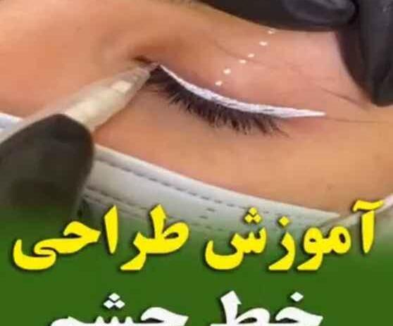 عکس ادرس تاتو صالحان