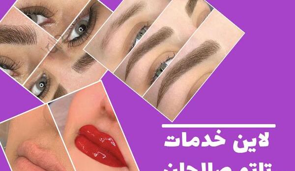 عکس فروشگاه تاتو صالحان