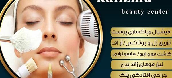 عکس فروشگاه تاتو صالحان