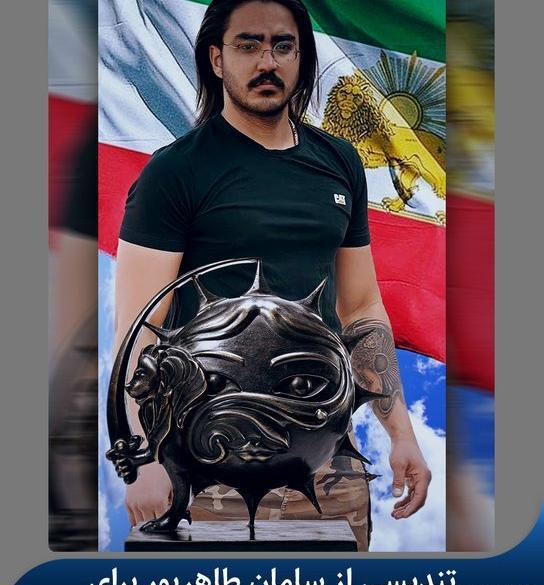 عکس تاتو شیر خورشید مجیدرضا رهنورد