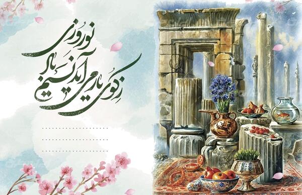 عکس گل برای تبریک عید نوروز