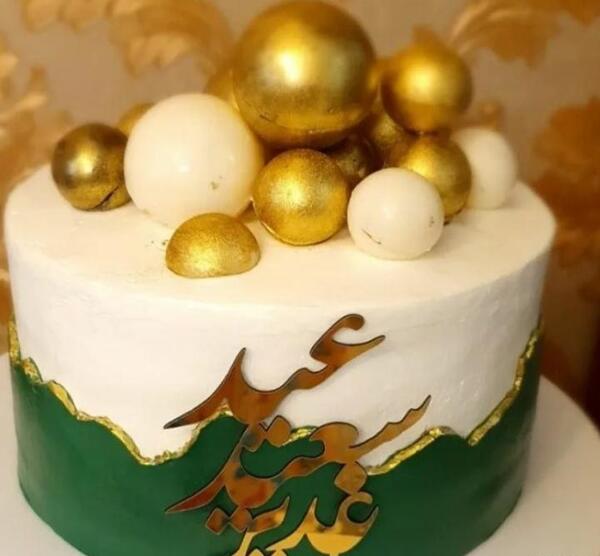 عکس کیک به مناسبت عید غدیر
