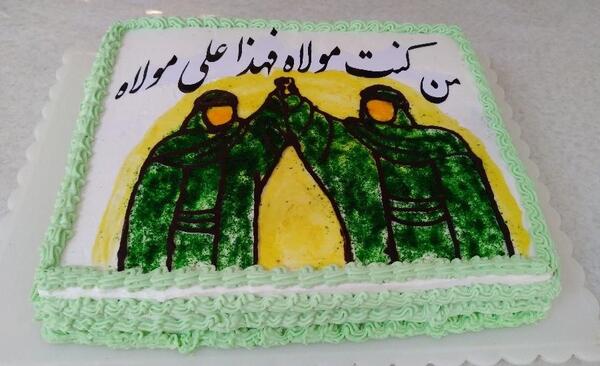 عکس کیک به مناسبت عید غدیر
