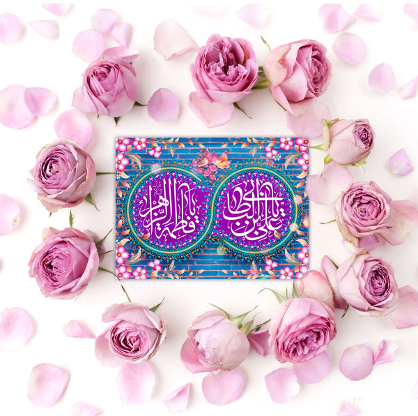 عکس پروفایل عید زهرا