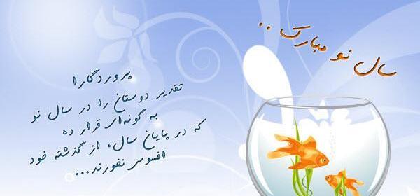عکس تبریک عید خاونکار