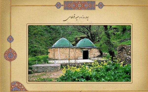 عکس تبریک عید خاونکار