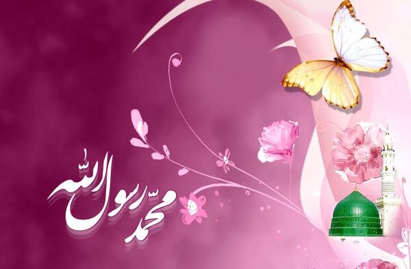 عکس عید مبعث حضرت محمد