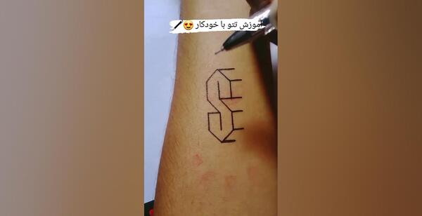 عکس تاتو حرف m با خودکار