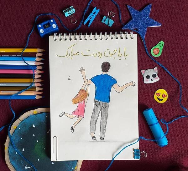 عکس عید روز پدر