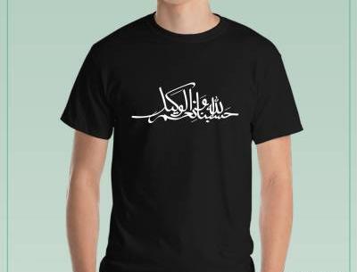 عکس تاتو حسبی الله رو دست