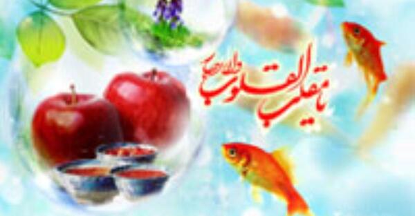 عکس نوشته ساقیا آمدن عید مبارک بادت