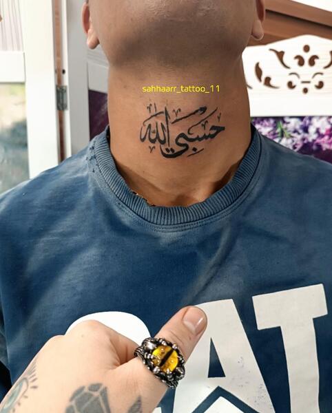 عکس تاتو حسبی الله روی کمر