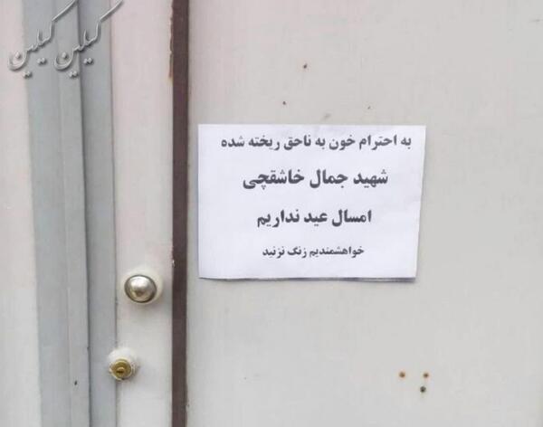عکس نوشته امسال عید ندارم