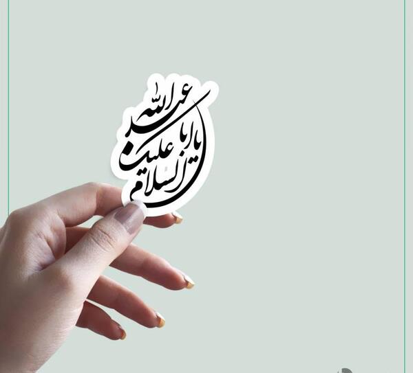 عکس تاتو حسبی الله روی دست