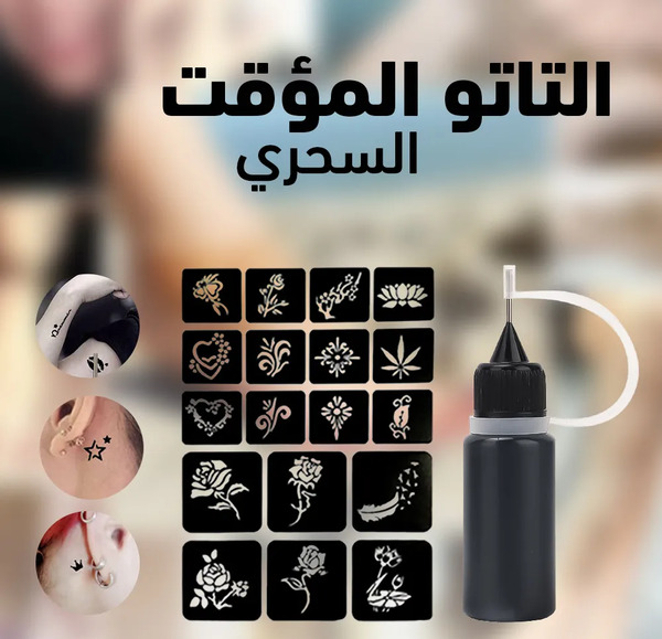 عکس تاتو حريمي مؤقت