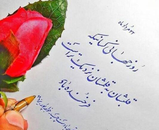 دانلود عکس روز جهانی چپ دست ها