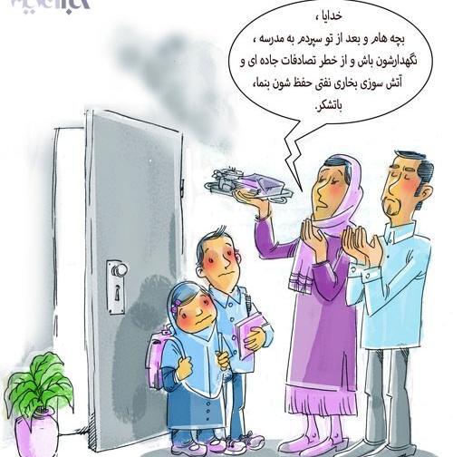 ایده عکس روز اول مدرسه