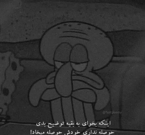 عکس باب اسفنجی و پاتریک سیاه و سفید