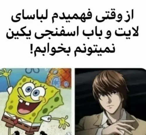 عکس جنازه باب اسفنجی